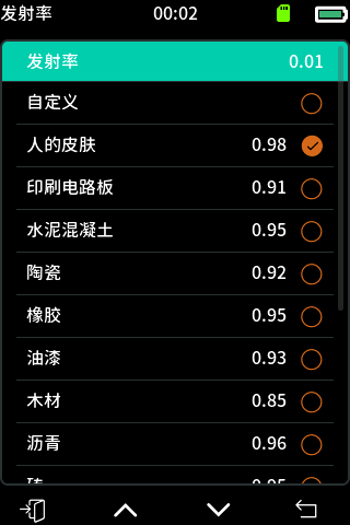 图 14