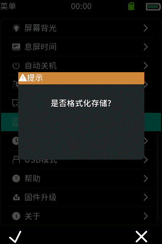 图 12 